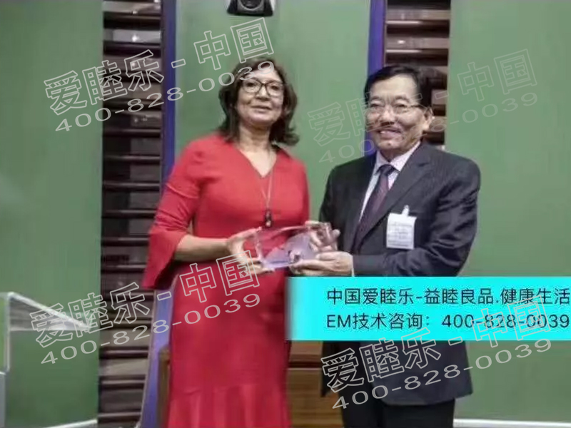 聯(lián)合國最優(yōu)秀政策奧斯卡獎(jiǎng)授給利用EM(有用微生物群)技術(shù)建設(shè)的有機(jī)健康印度シッキム州。