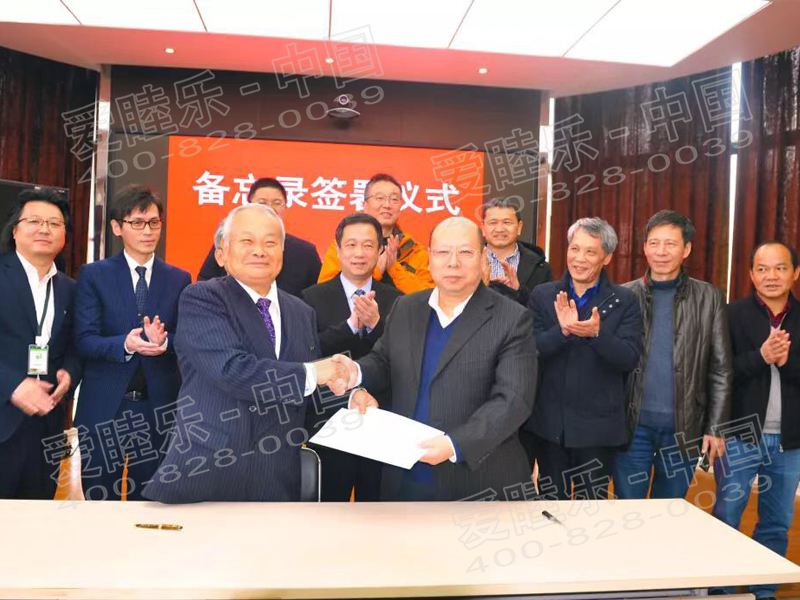 強(qiáng)強(qiáng)聯(lián)手打造中國水產(chǎn)養(yǎng)殖業(yè)綠色發(fā)展新格局！EM研究機(jī)構(gòu)和農(nóng)業(yè)部中國水產(chǎn)科學(xué)院淡水漁業(yè)研究中心簽署合作備忘錄